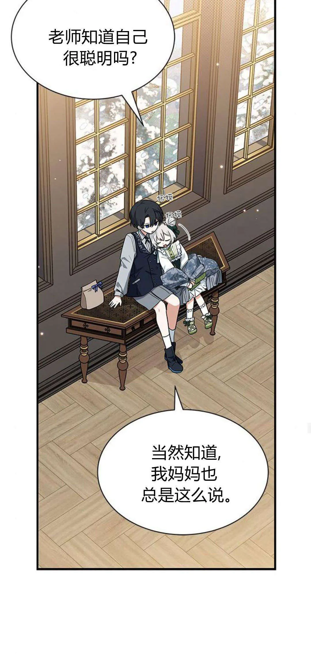 第35话26