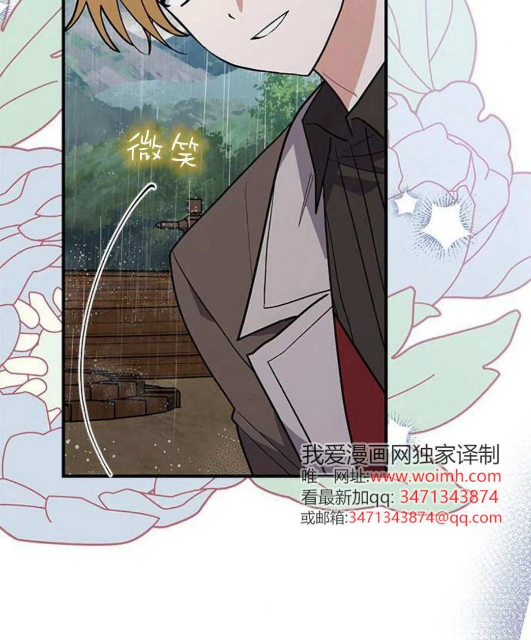 第45话78