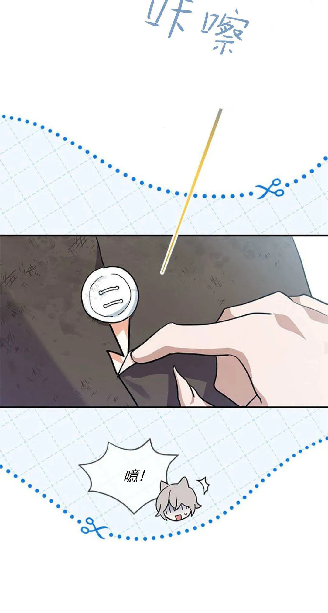 第04话29