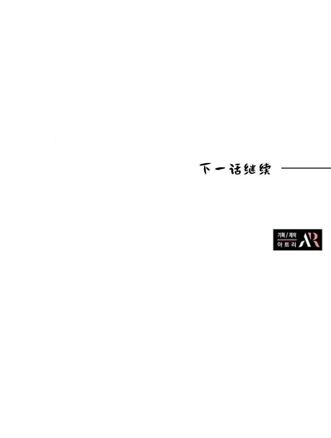 第44话99
