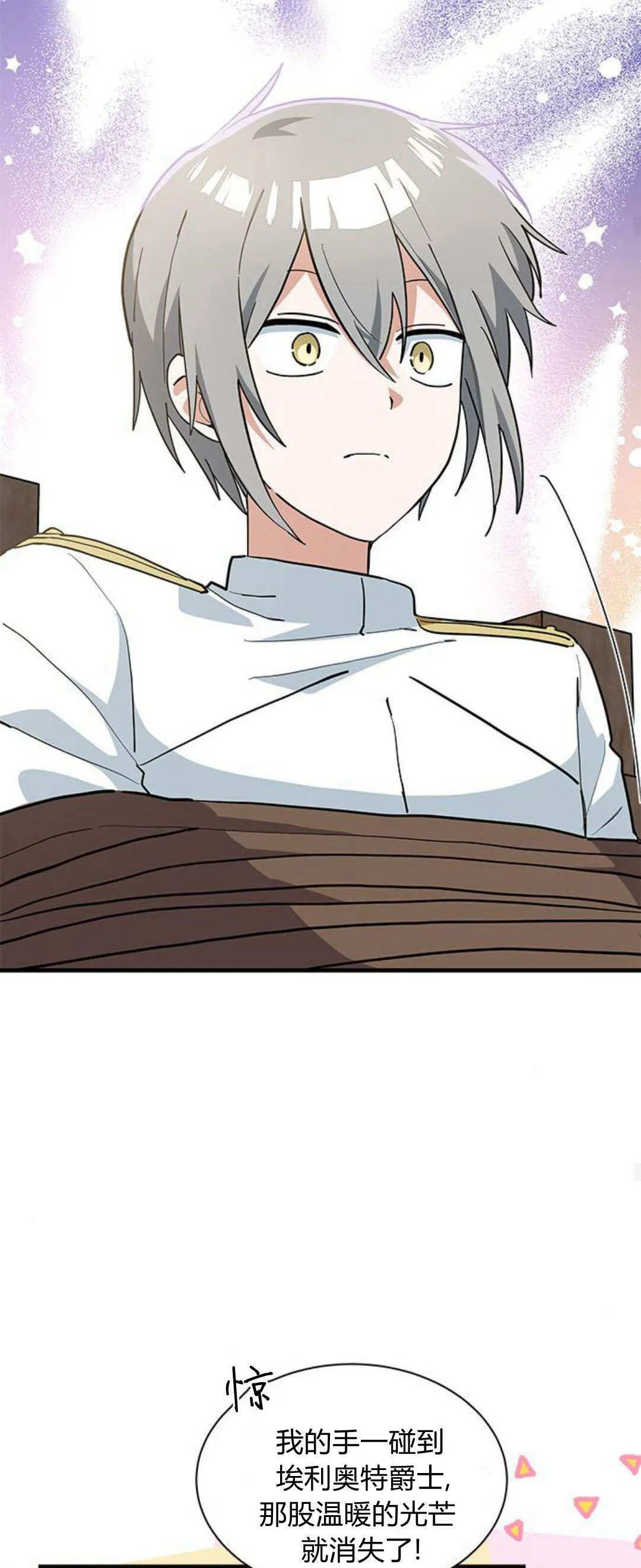 第34话23