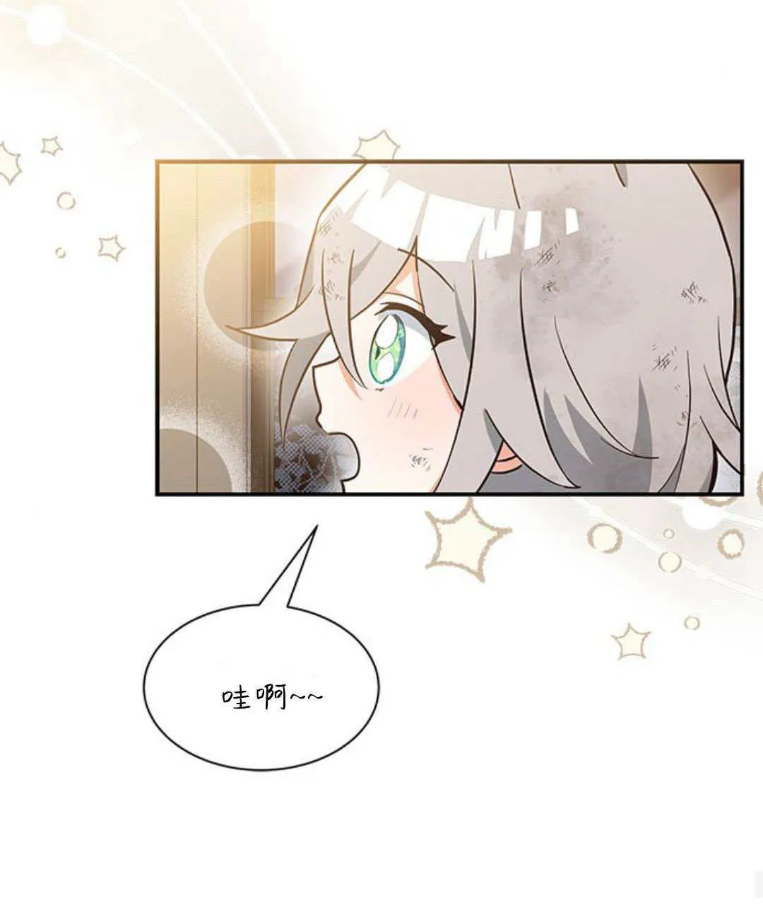 第02话19