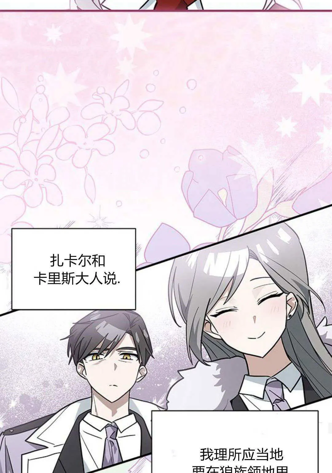 第45话49
