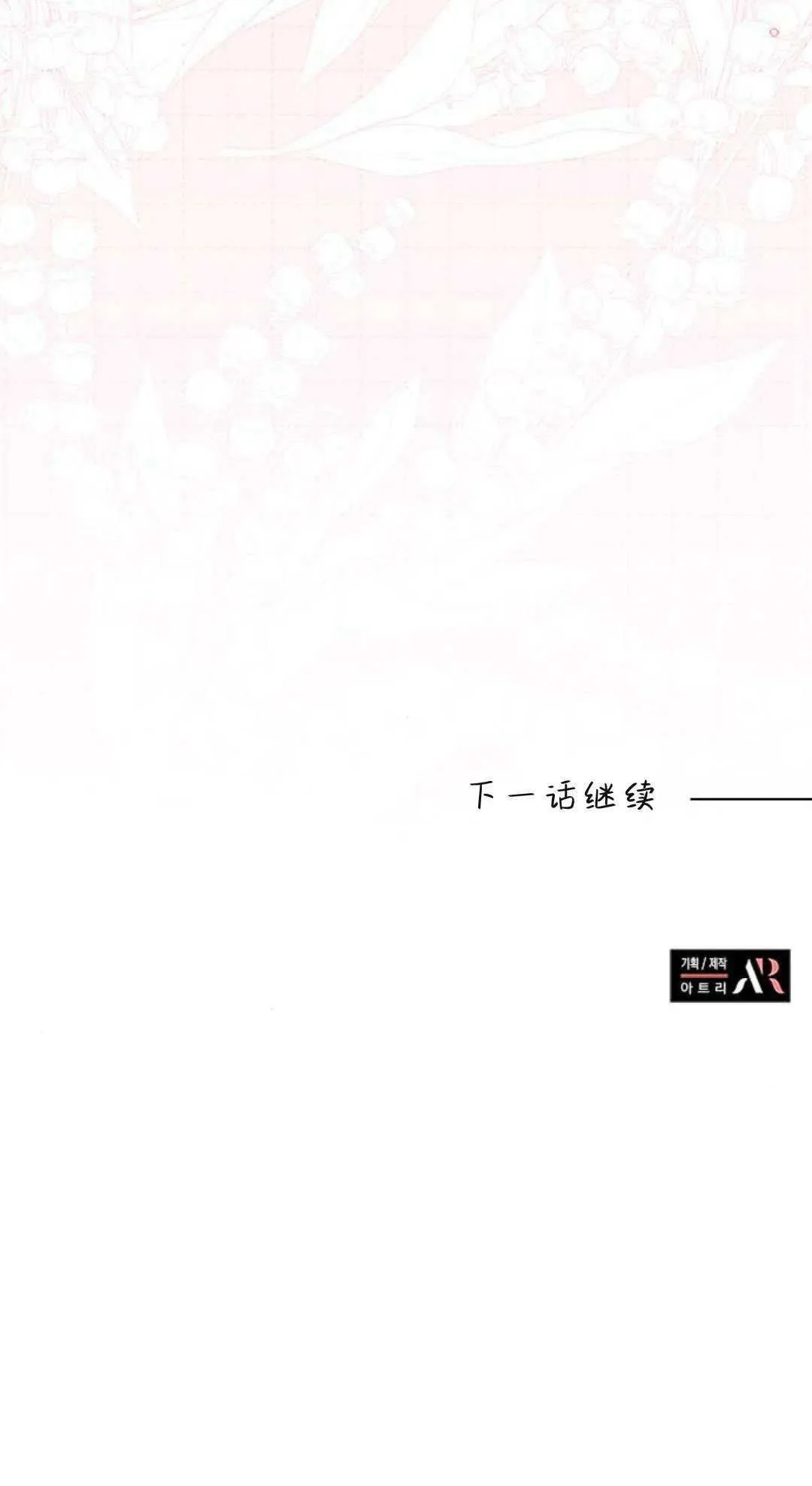 第32话72