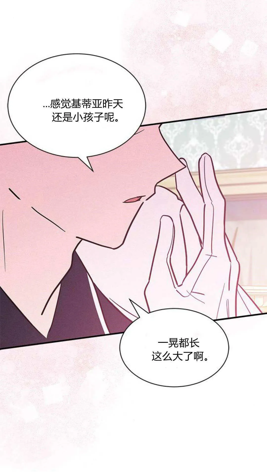 第47话49