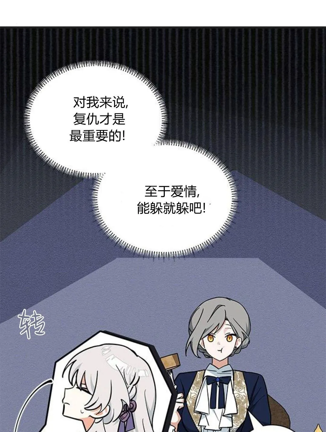 第44话20