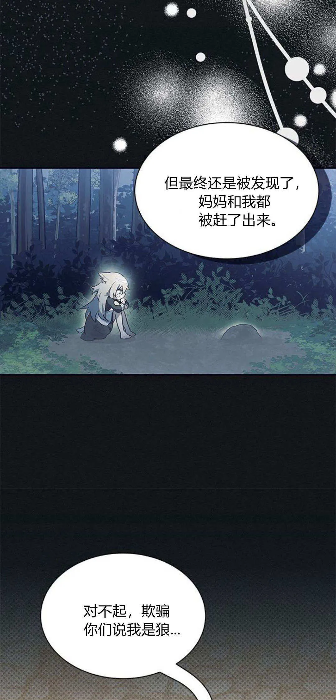 第32话55