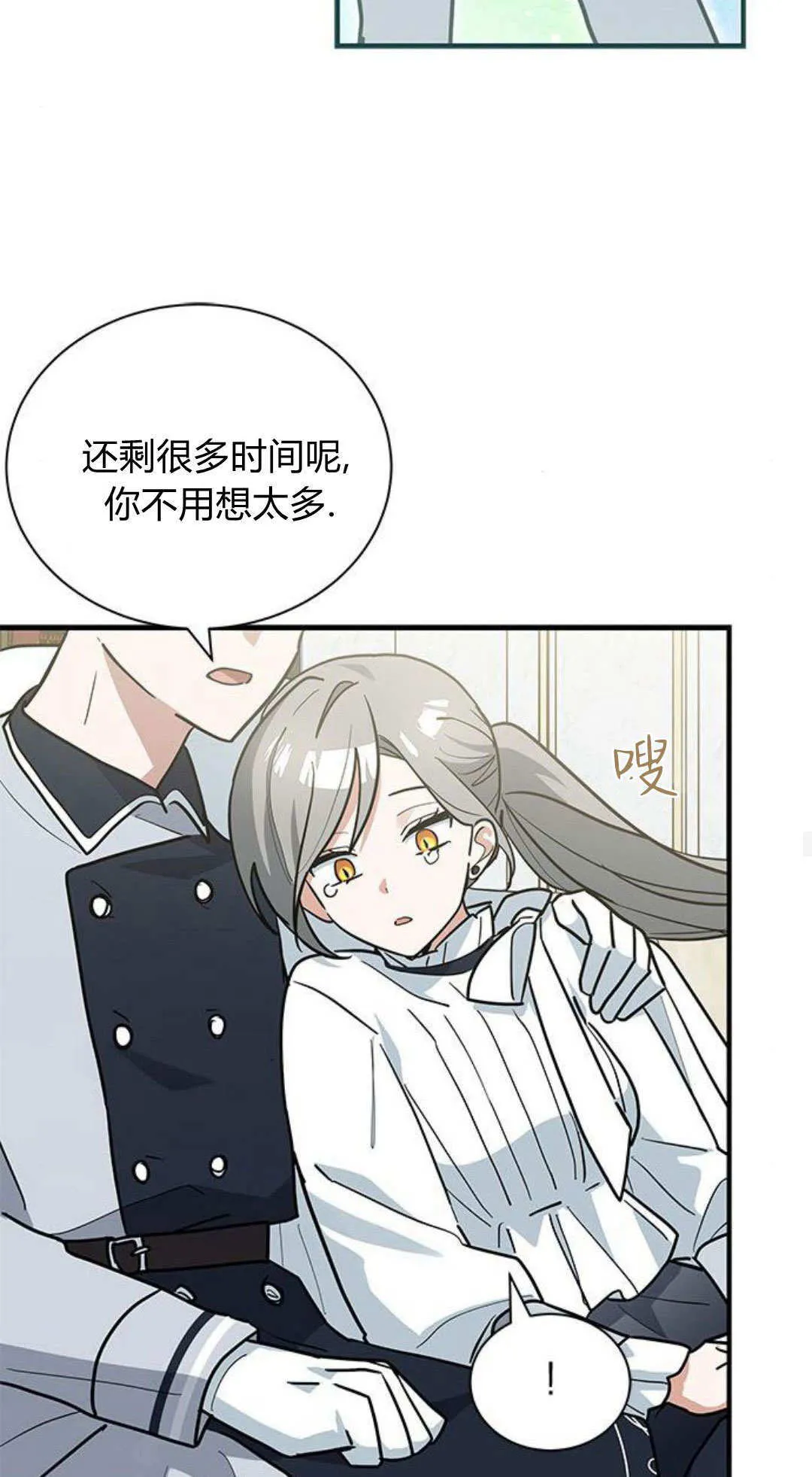 第47话72