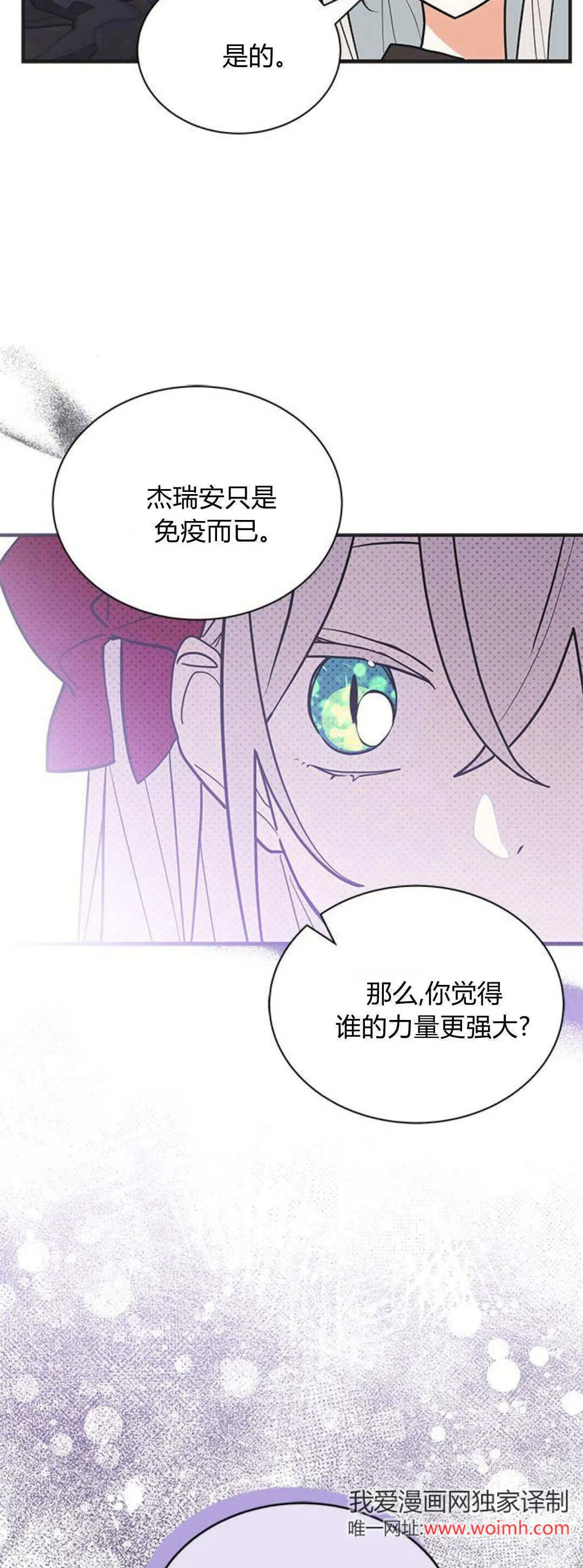 第41话28