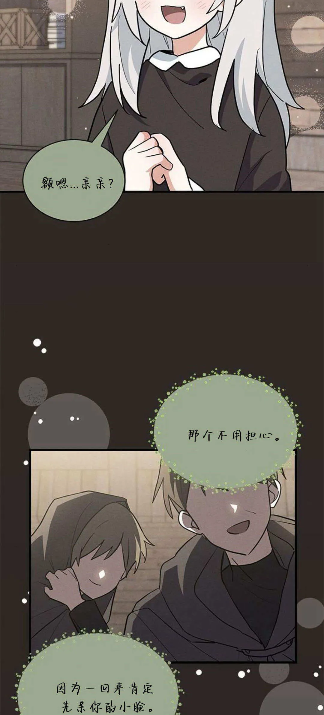 第42话1