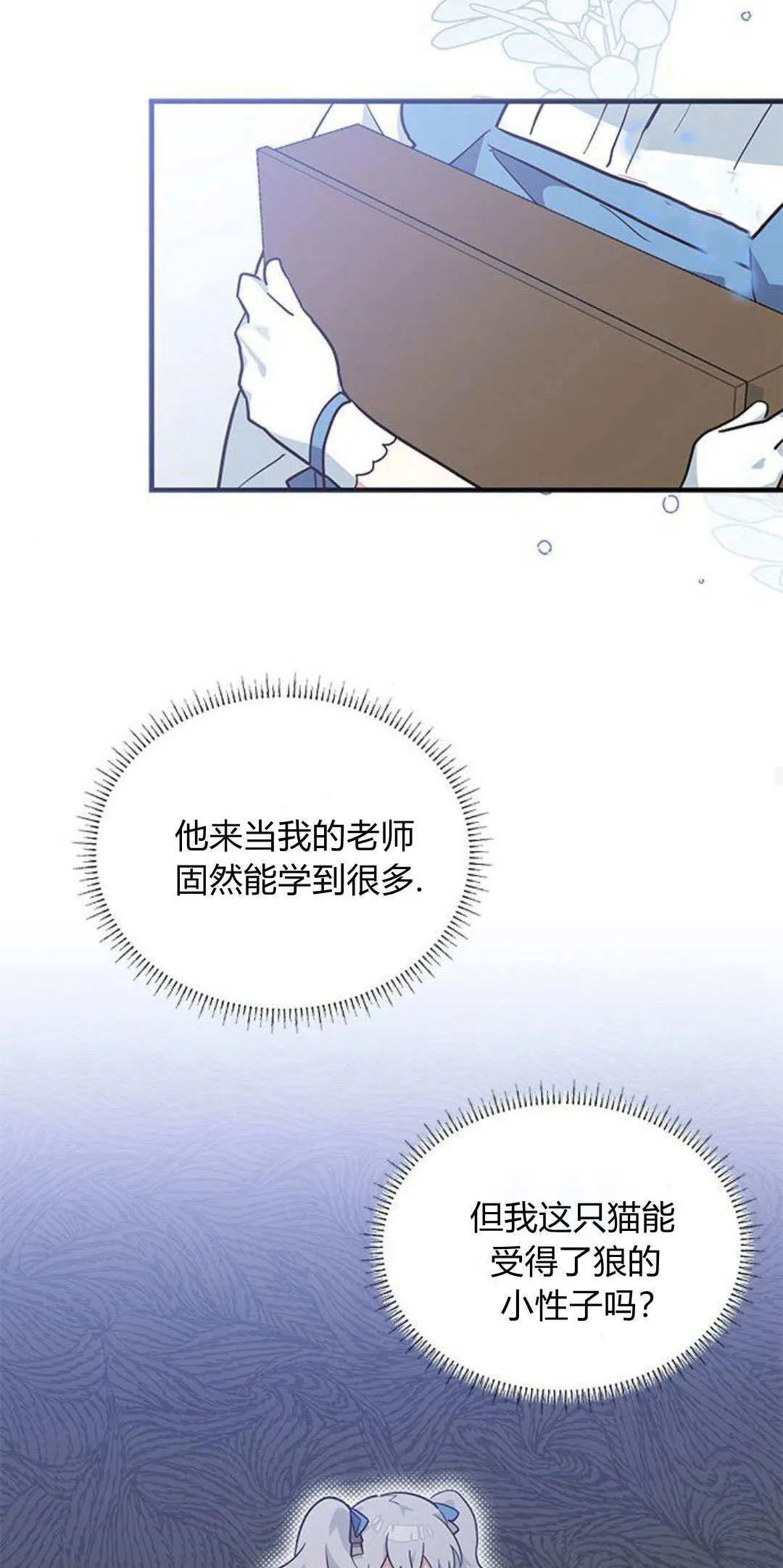 第16话55