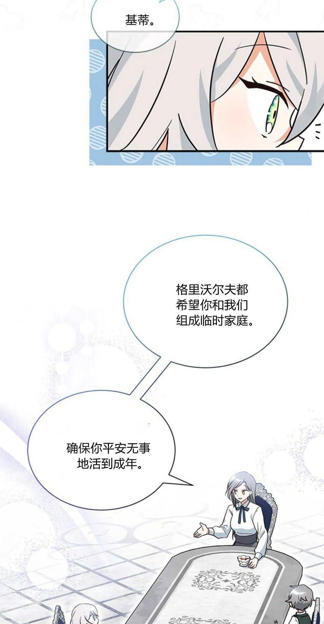 第06话41