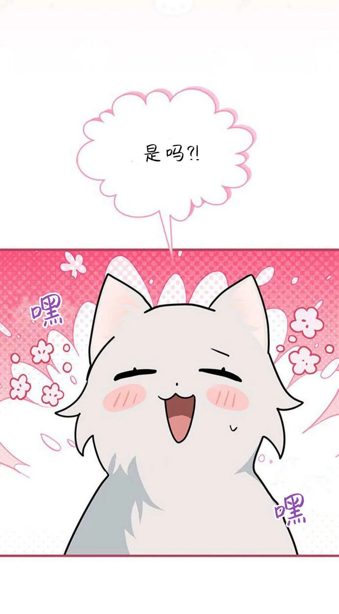 第49话16