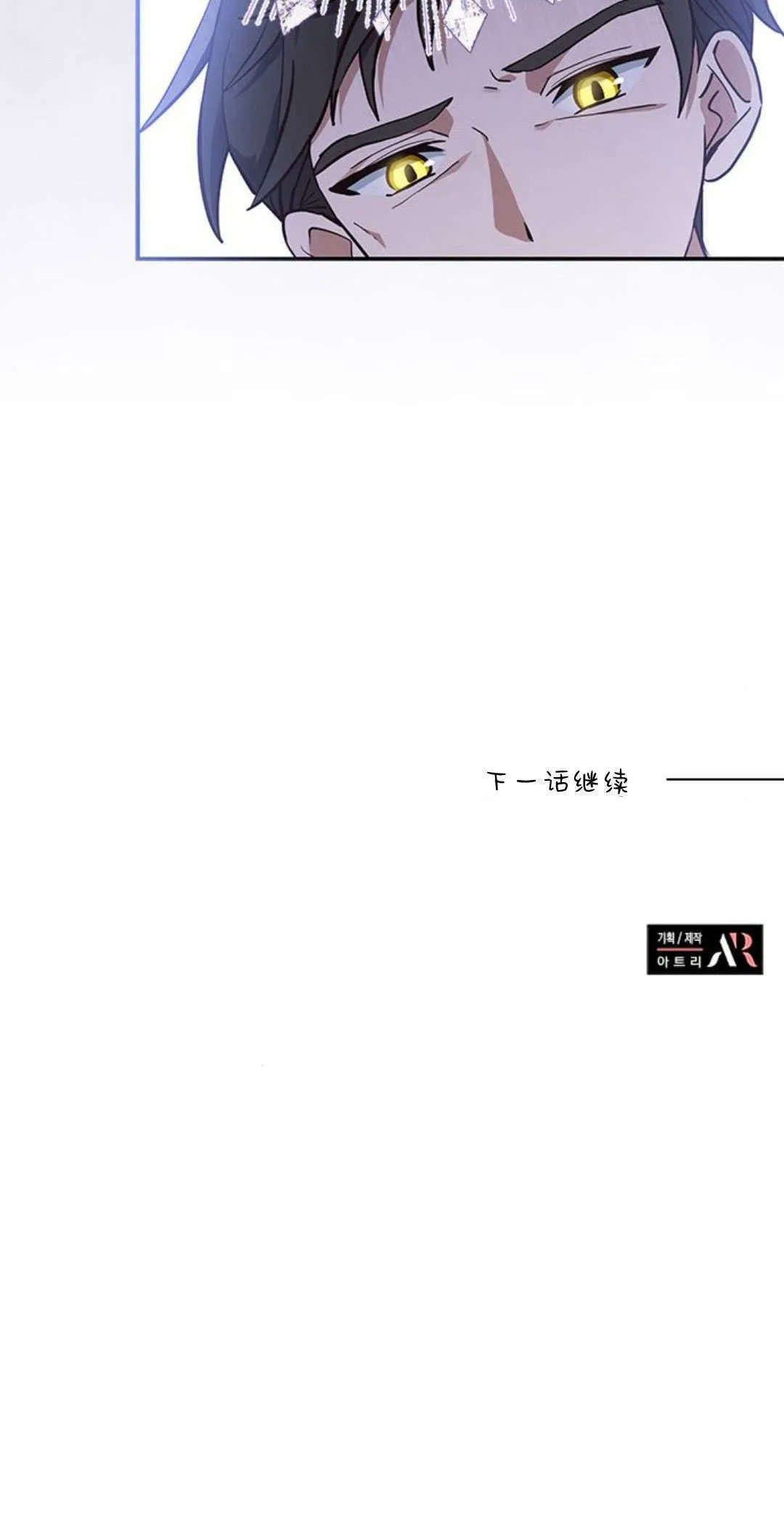 第06话70