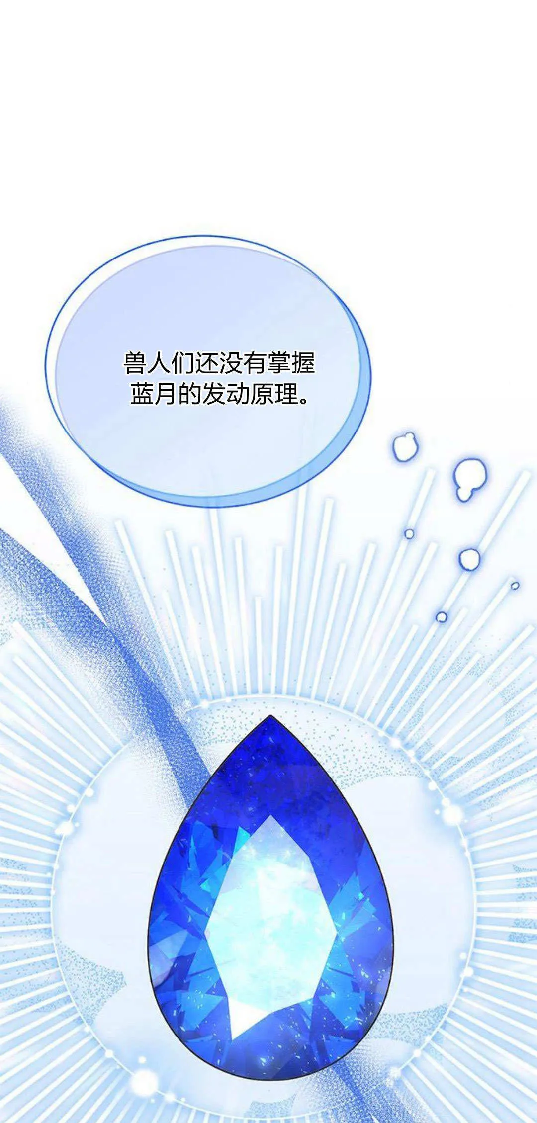 第28话40