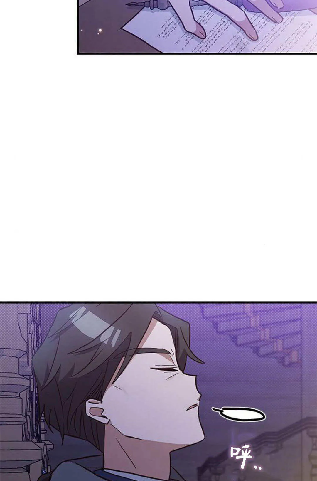 第14话54