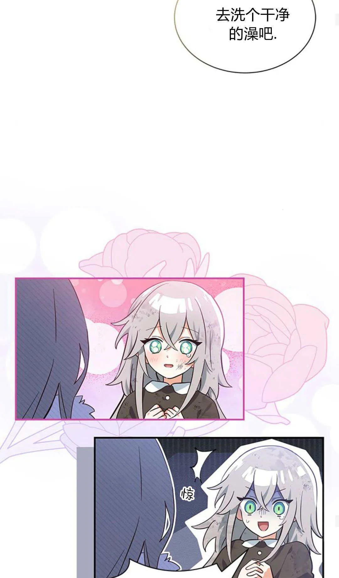 第04话17