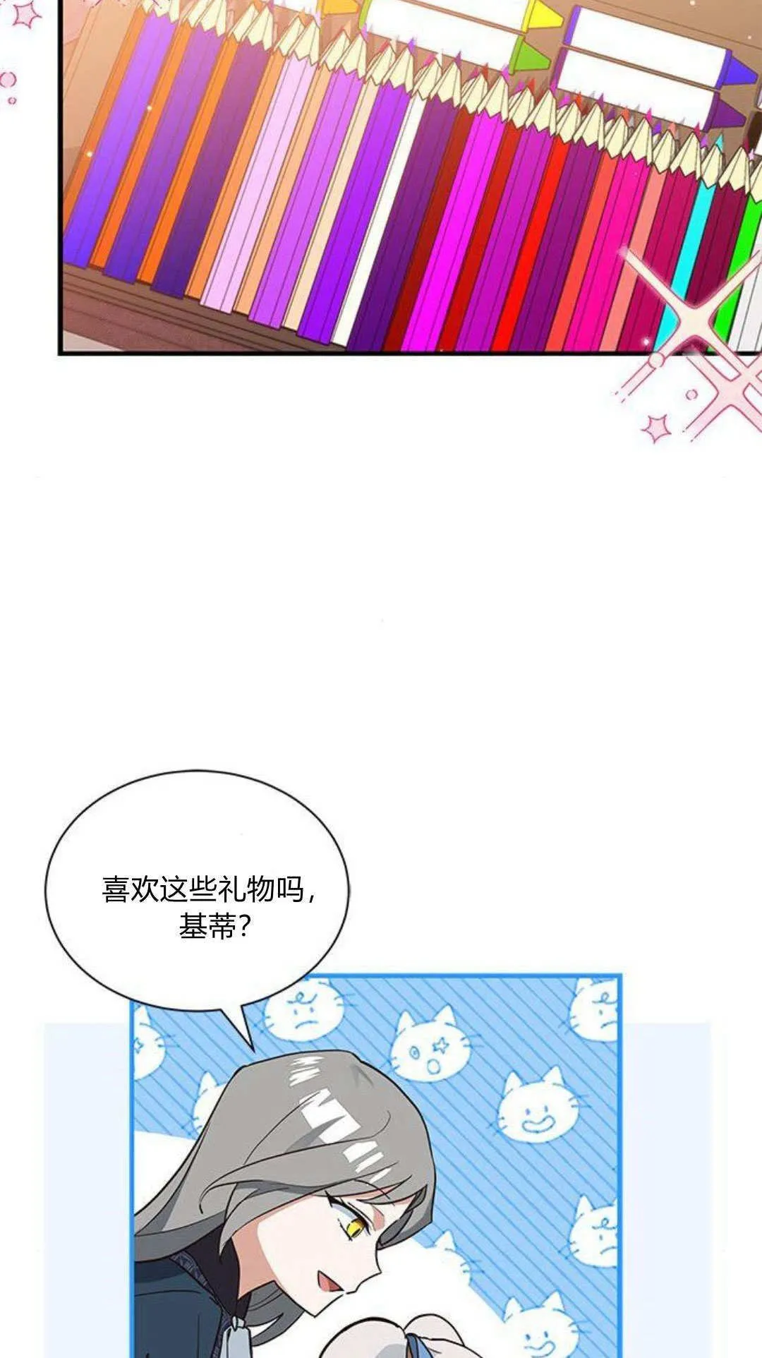 第16话32