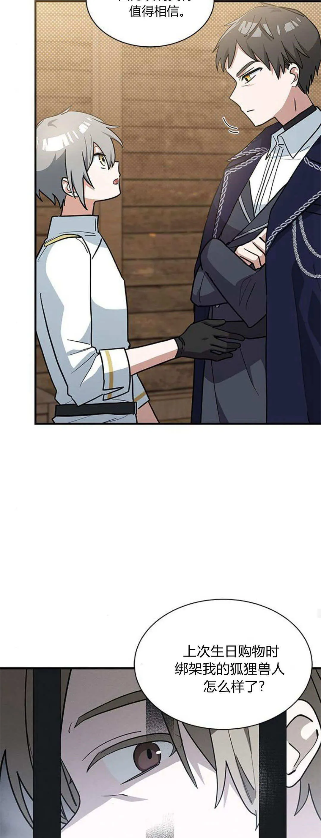 第34话33