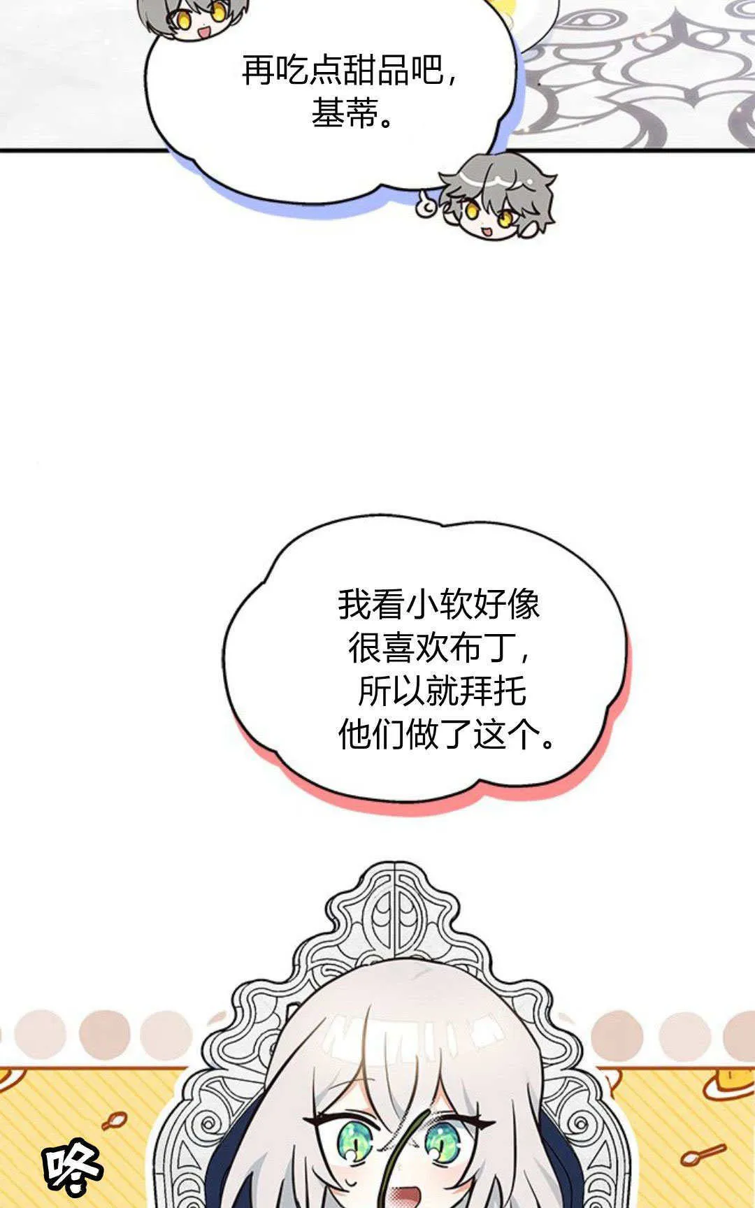 第06话31