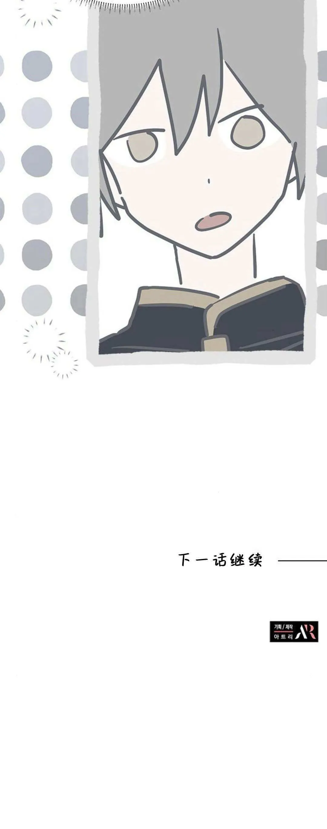 第29话60