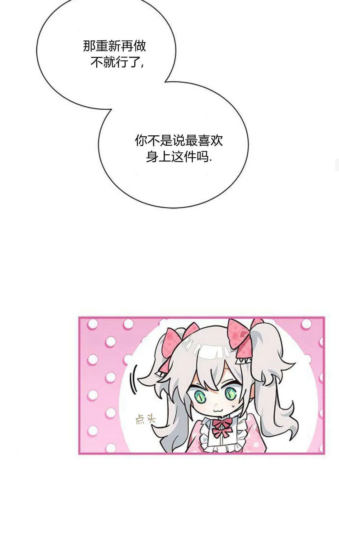 第13话18