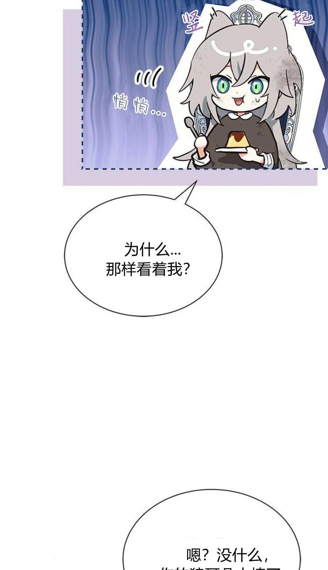 第03话11