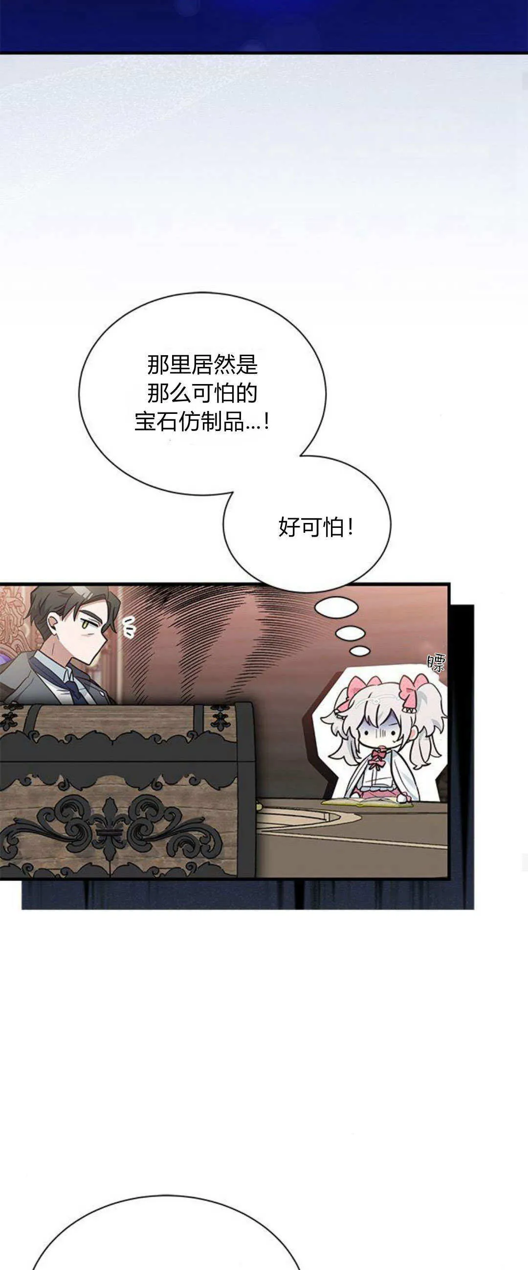 第14话25