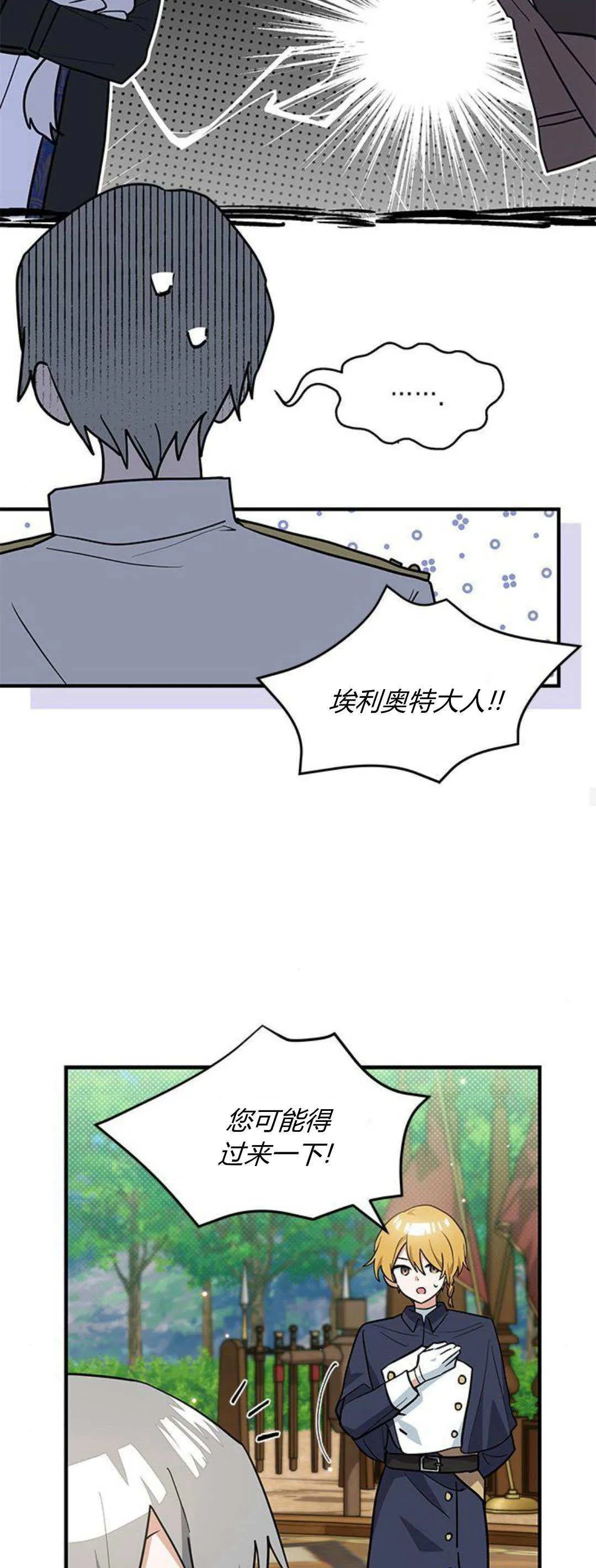 第39话31