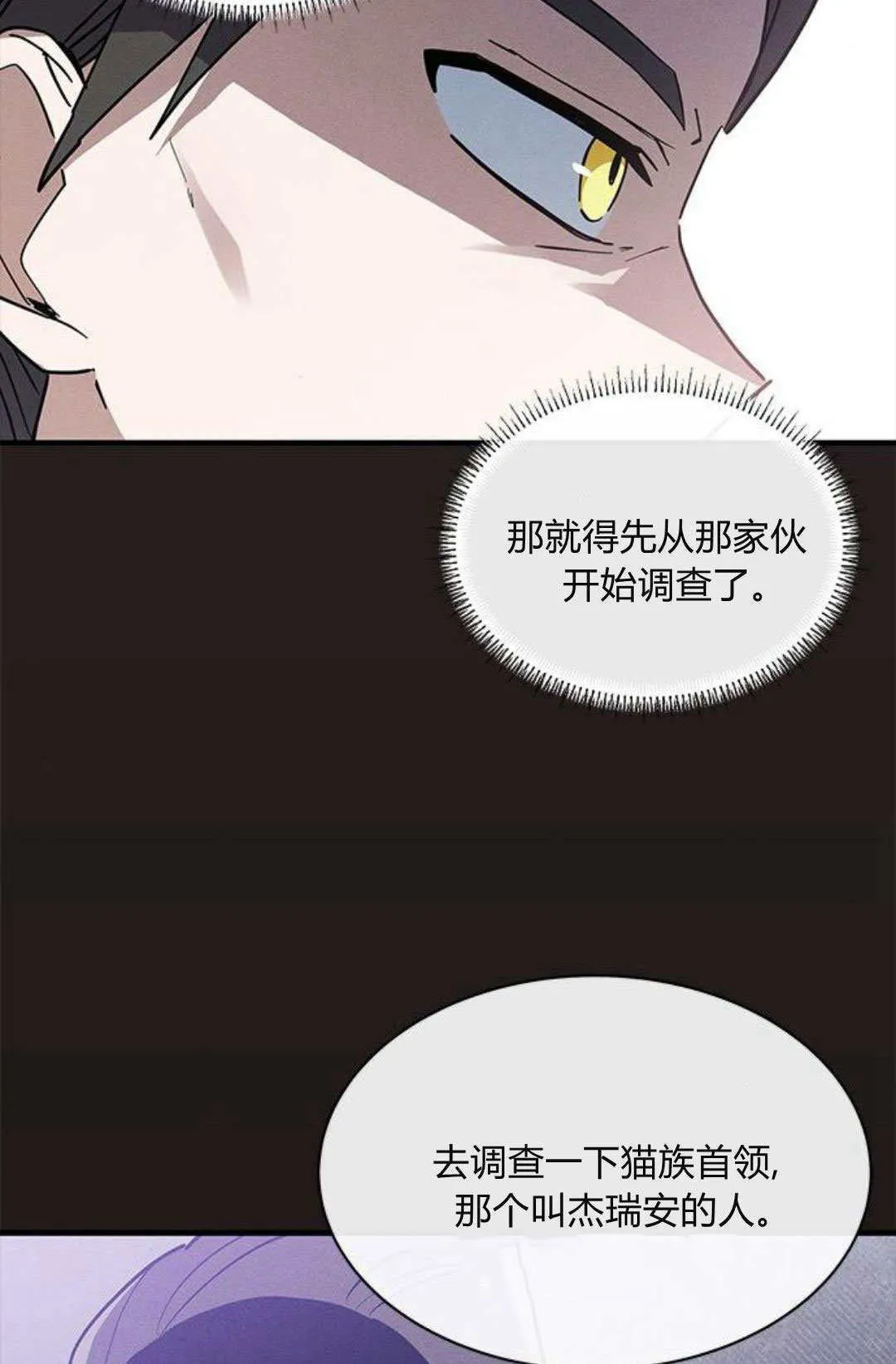 第25话78
