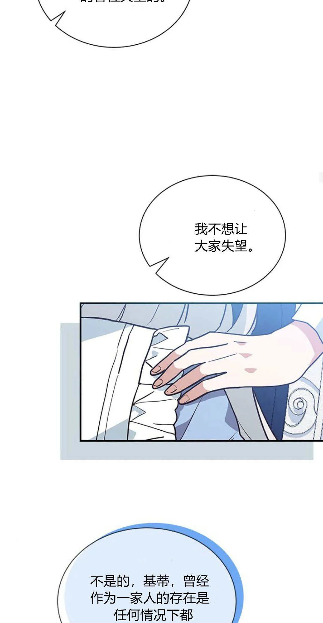 第06话48