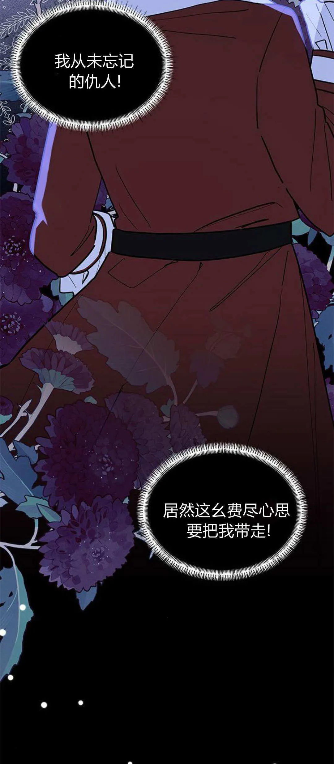 第39话43