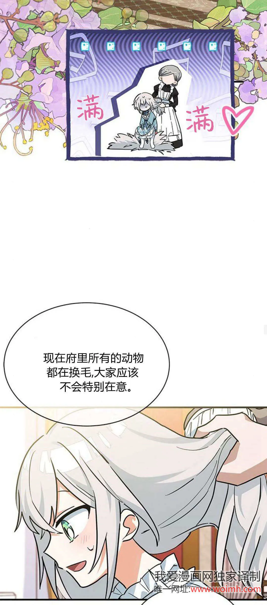 第26话42