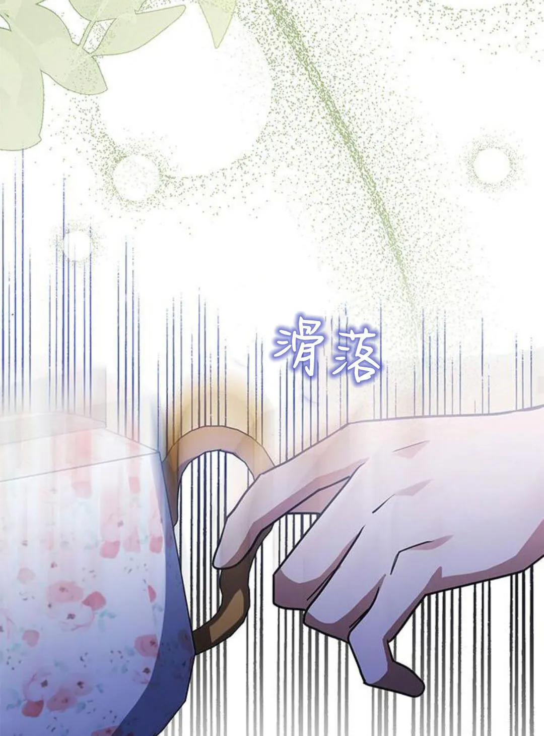 第44话69