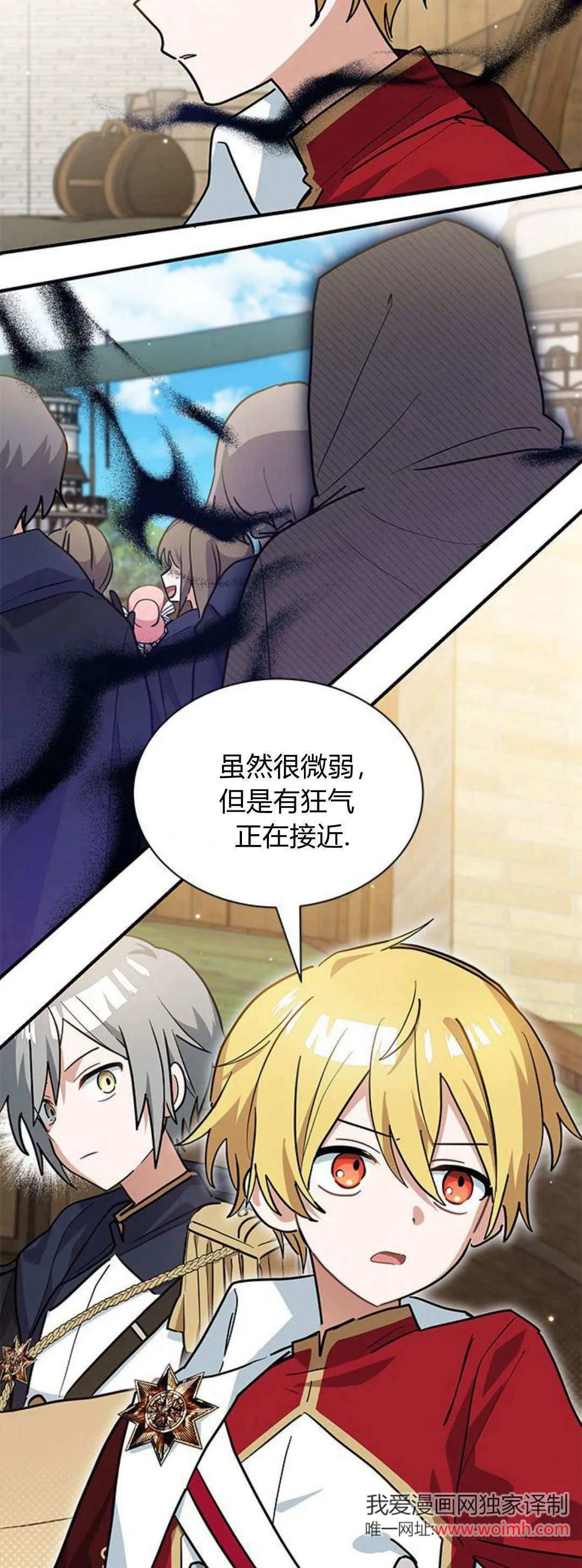 第31话43