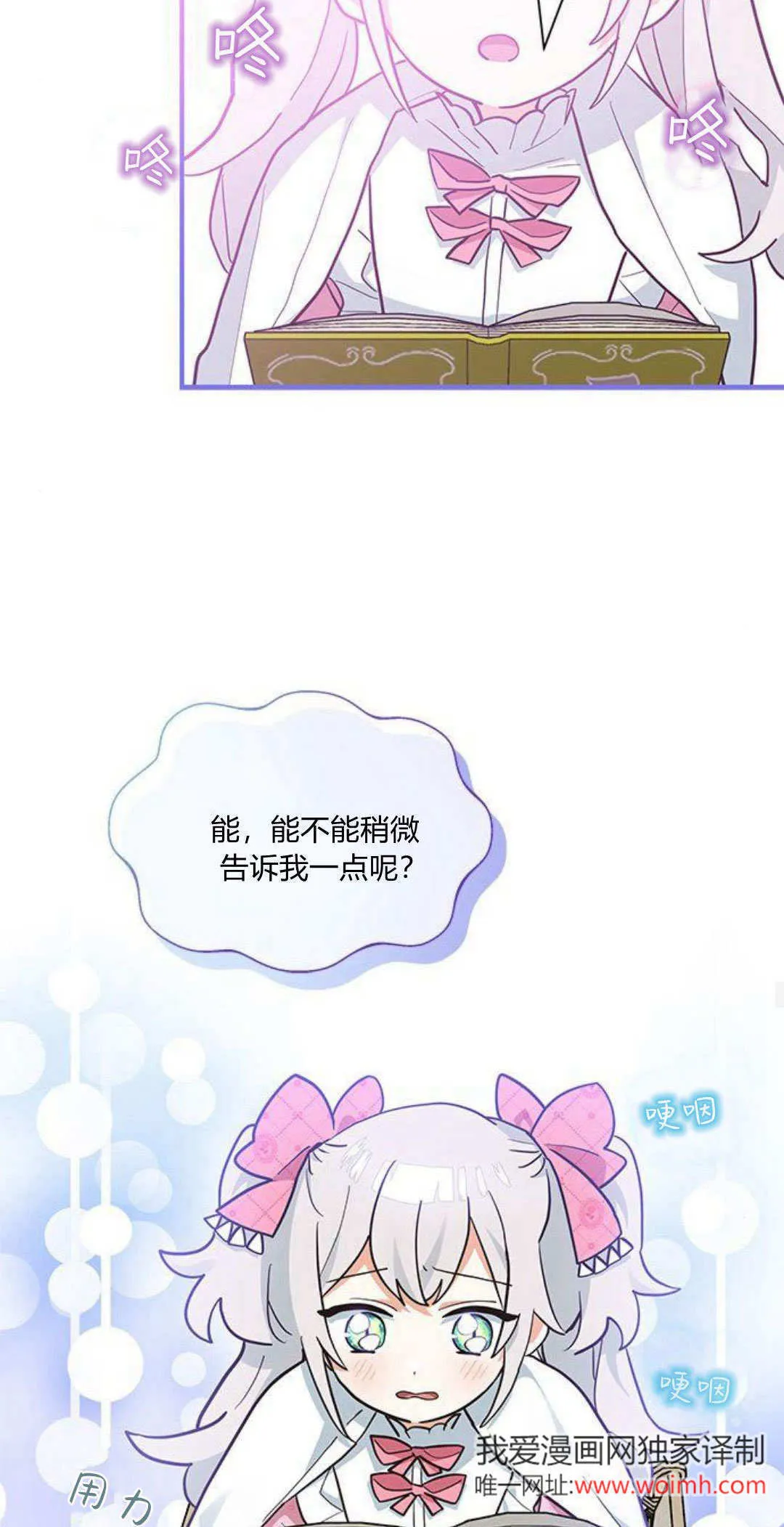 第14话17