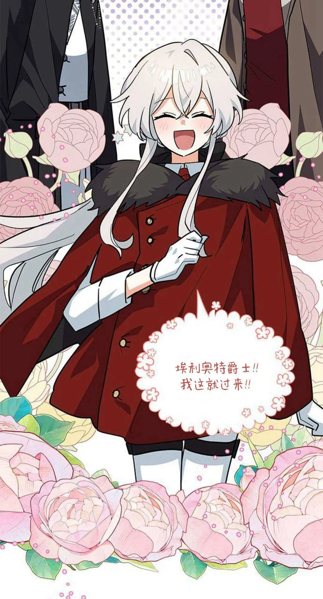 第38话58