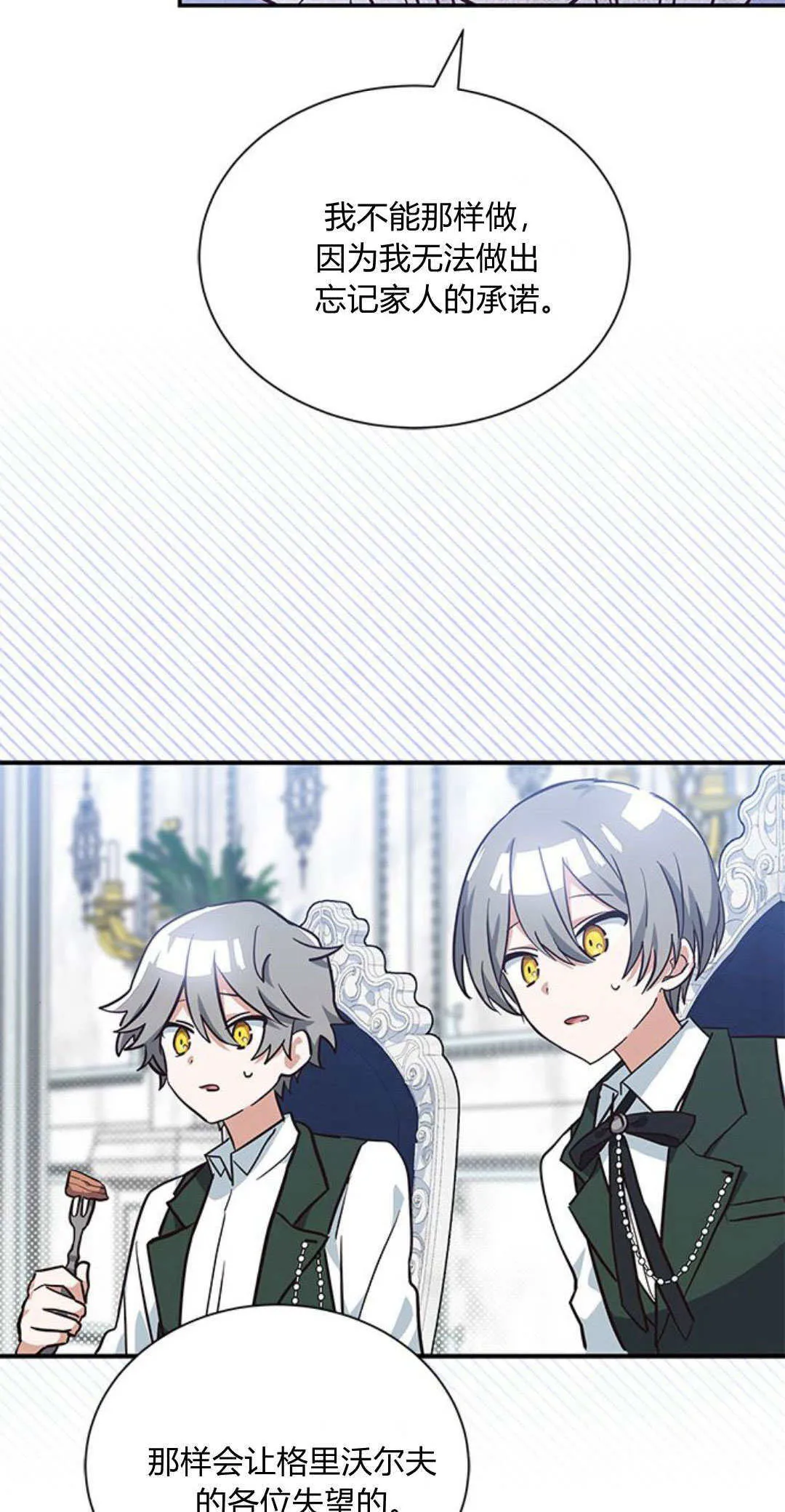 第06话47