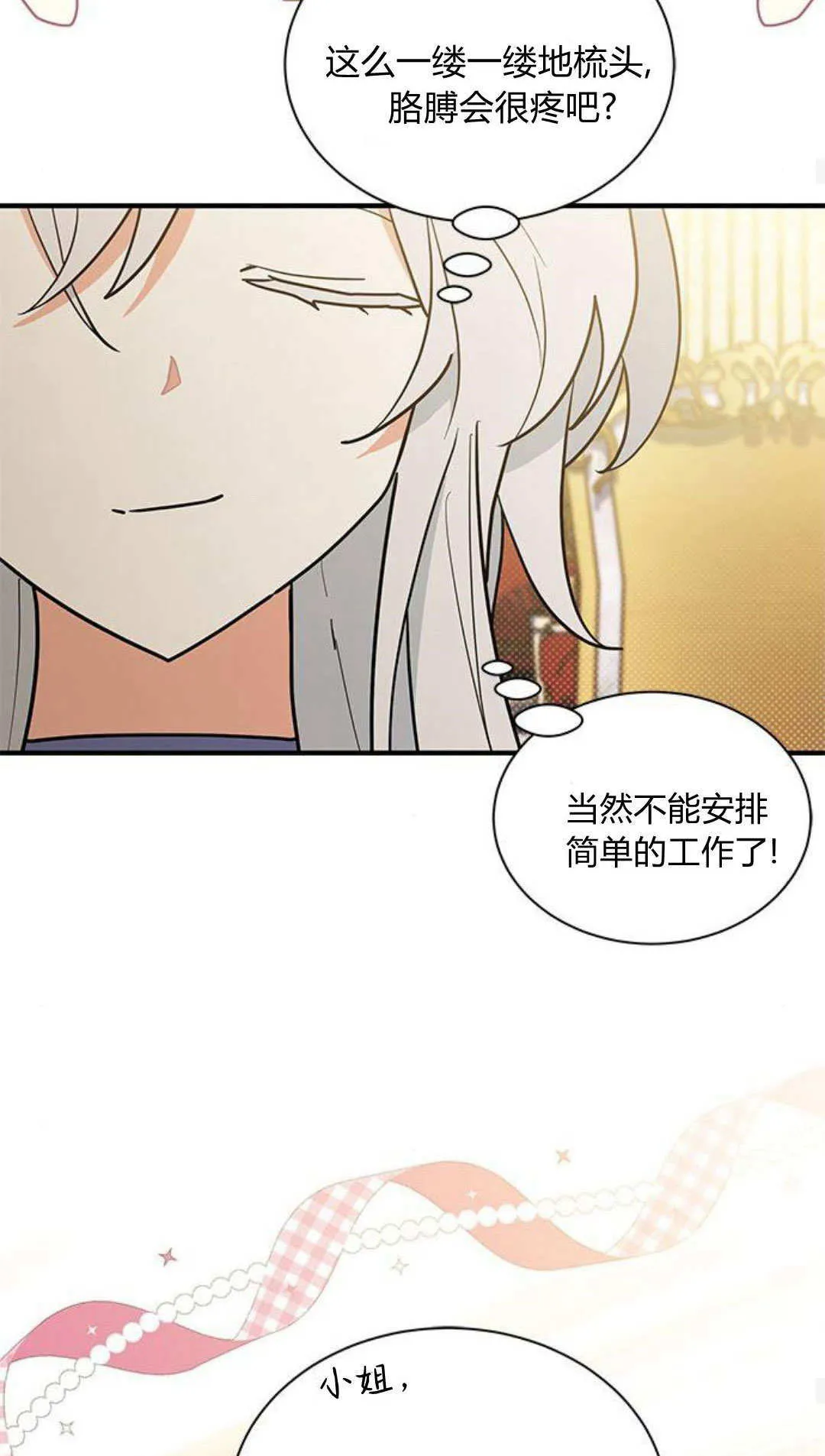 第47话22