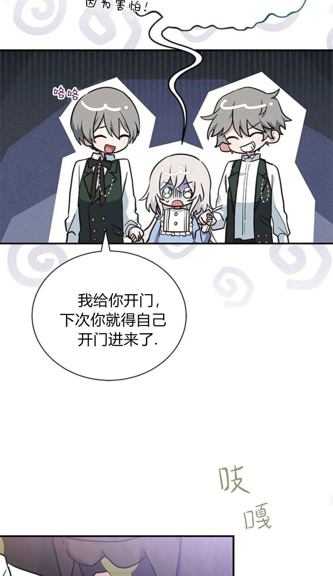 第07话16