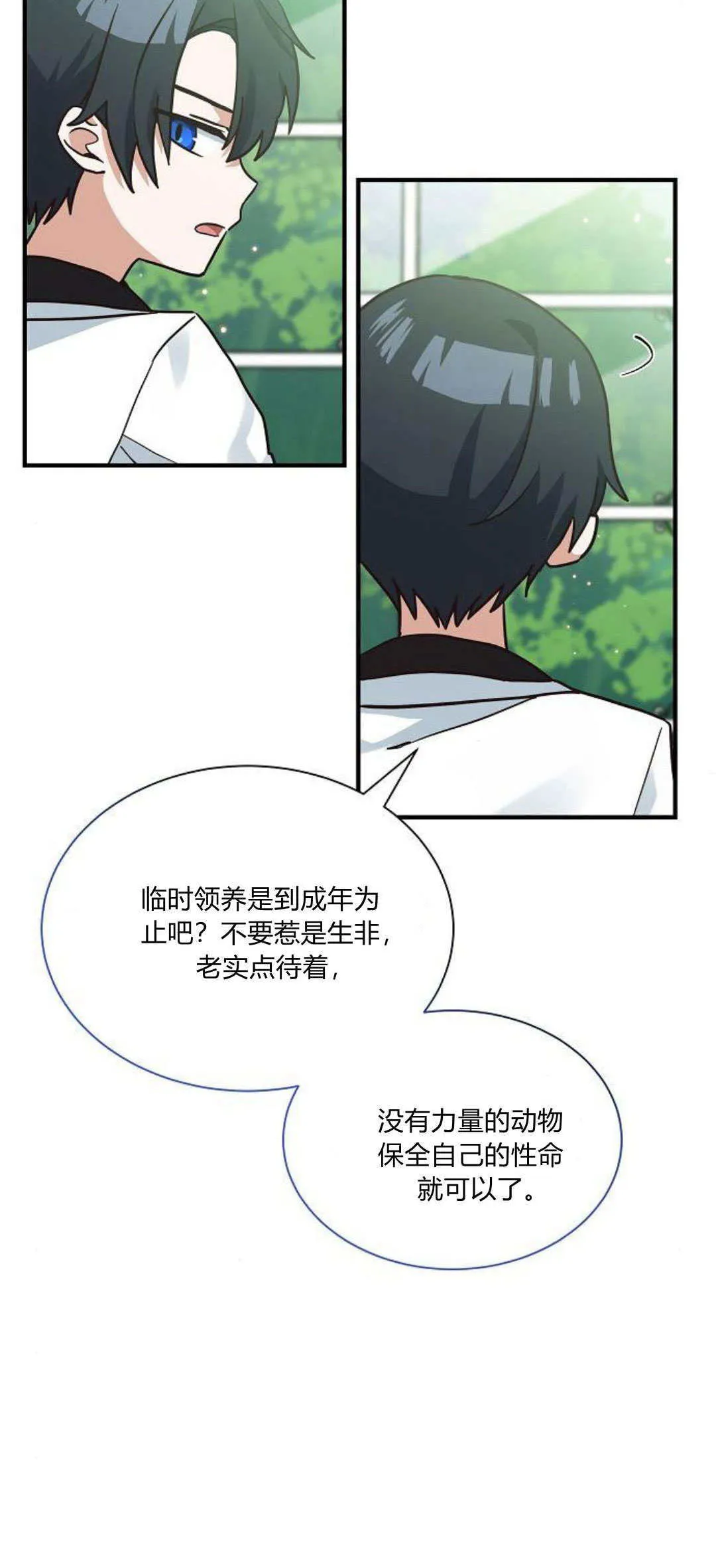 第17话56