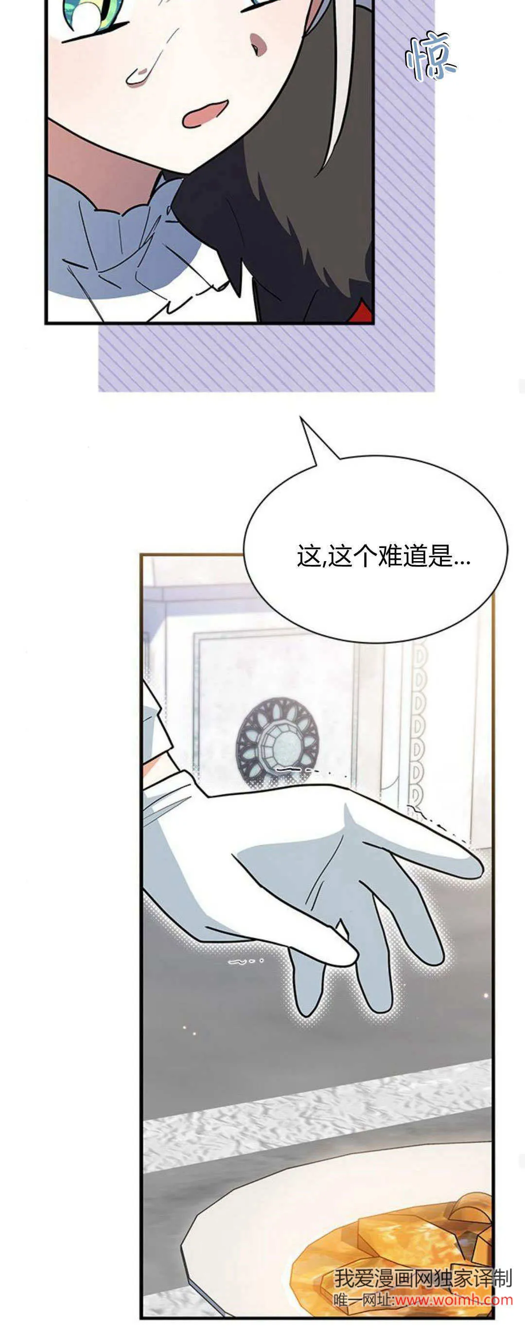第33话37