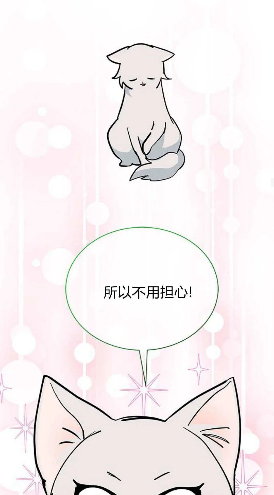 第49话25