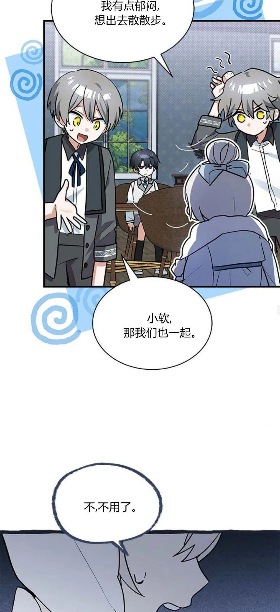 第27话13