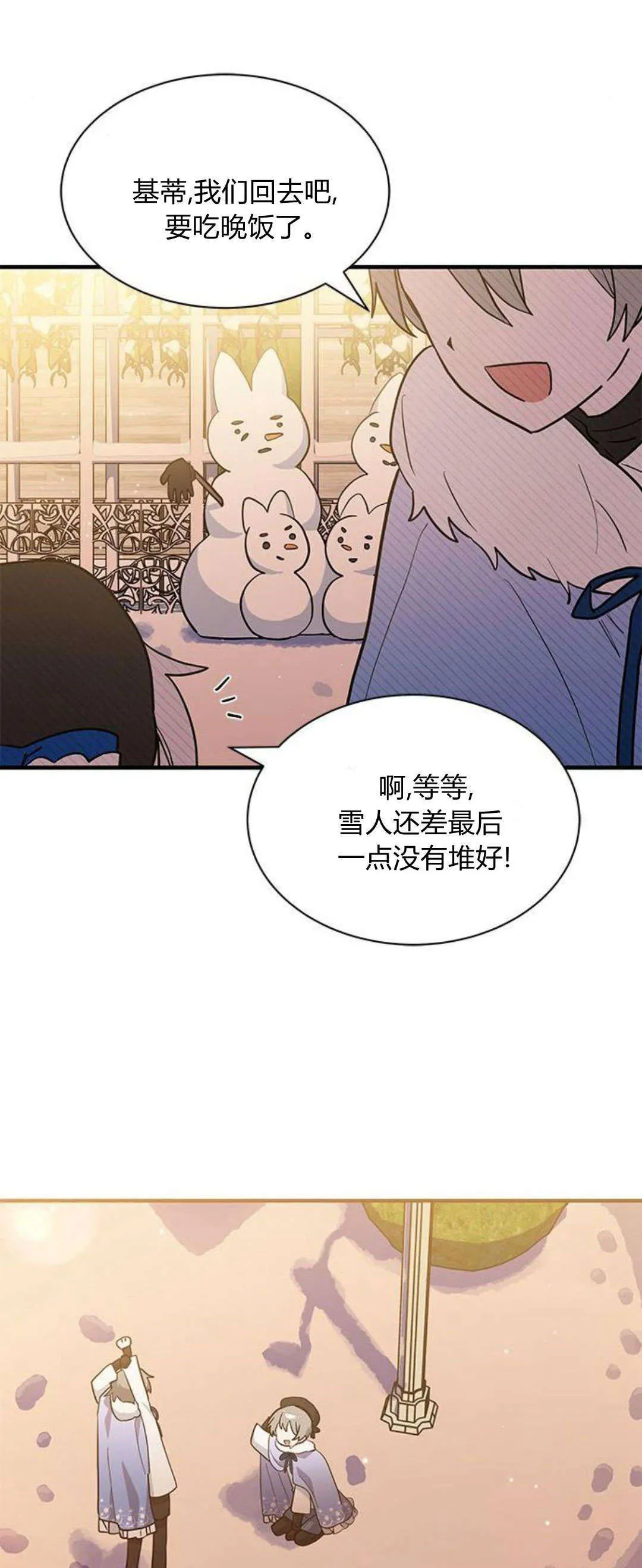 第35话47