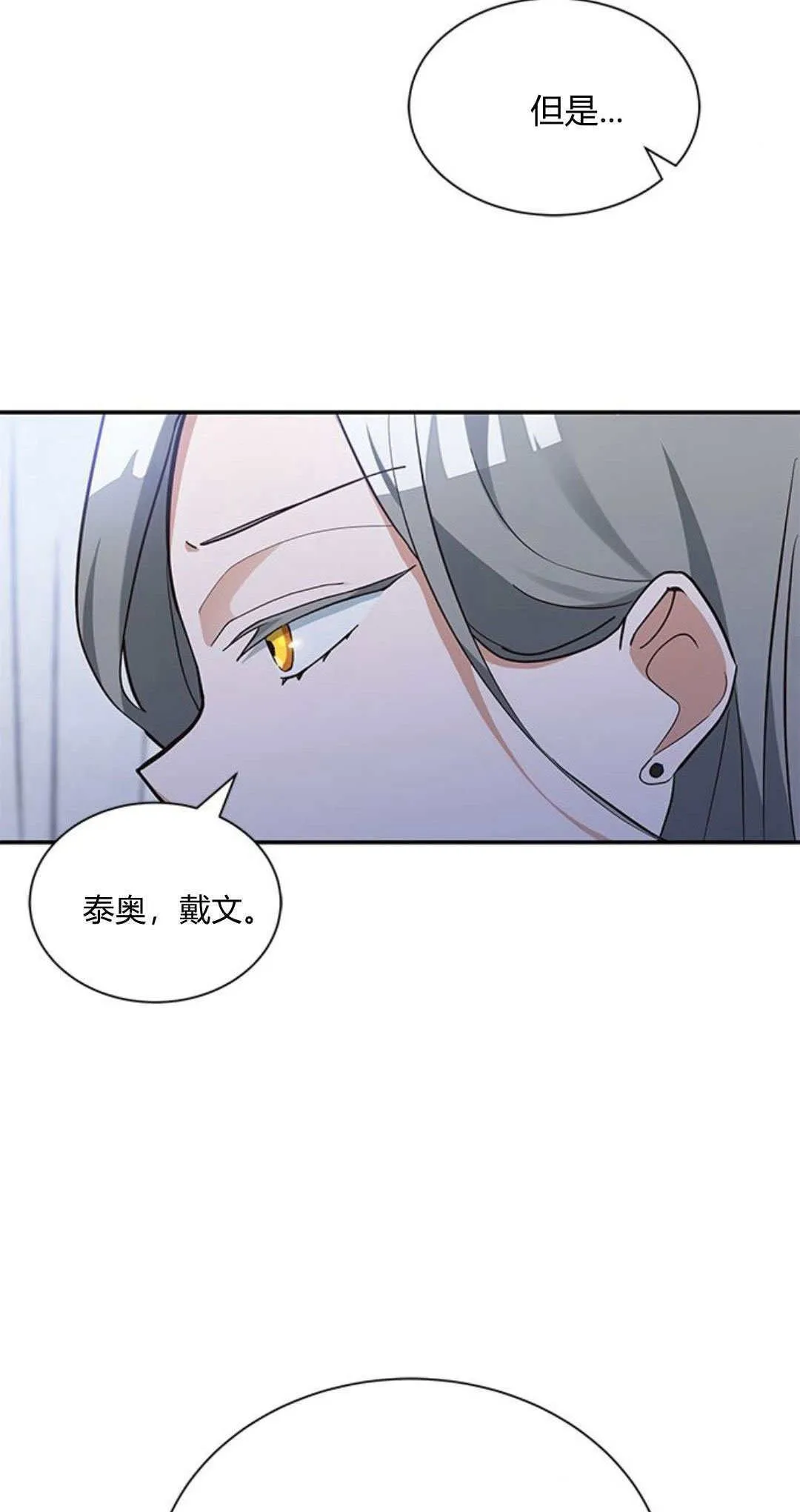 第05话26