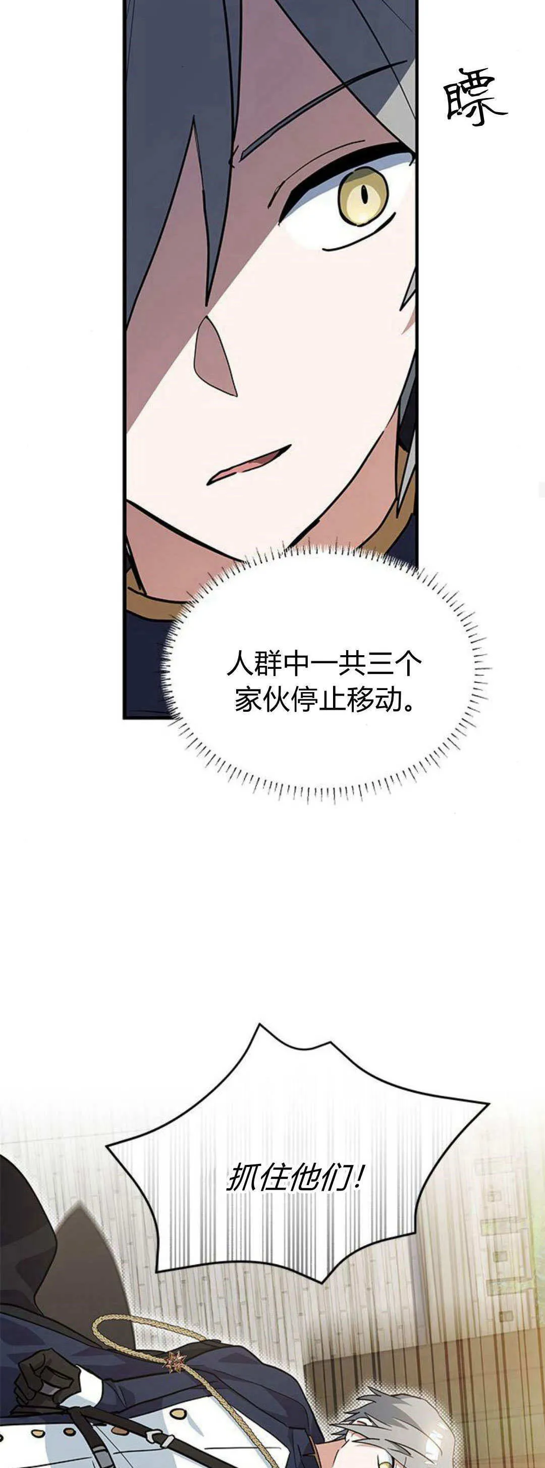 第31话53