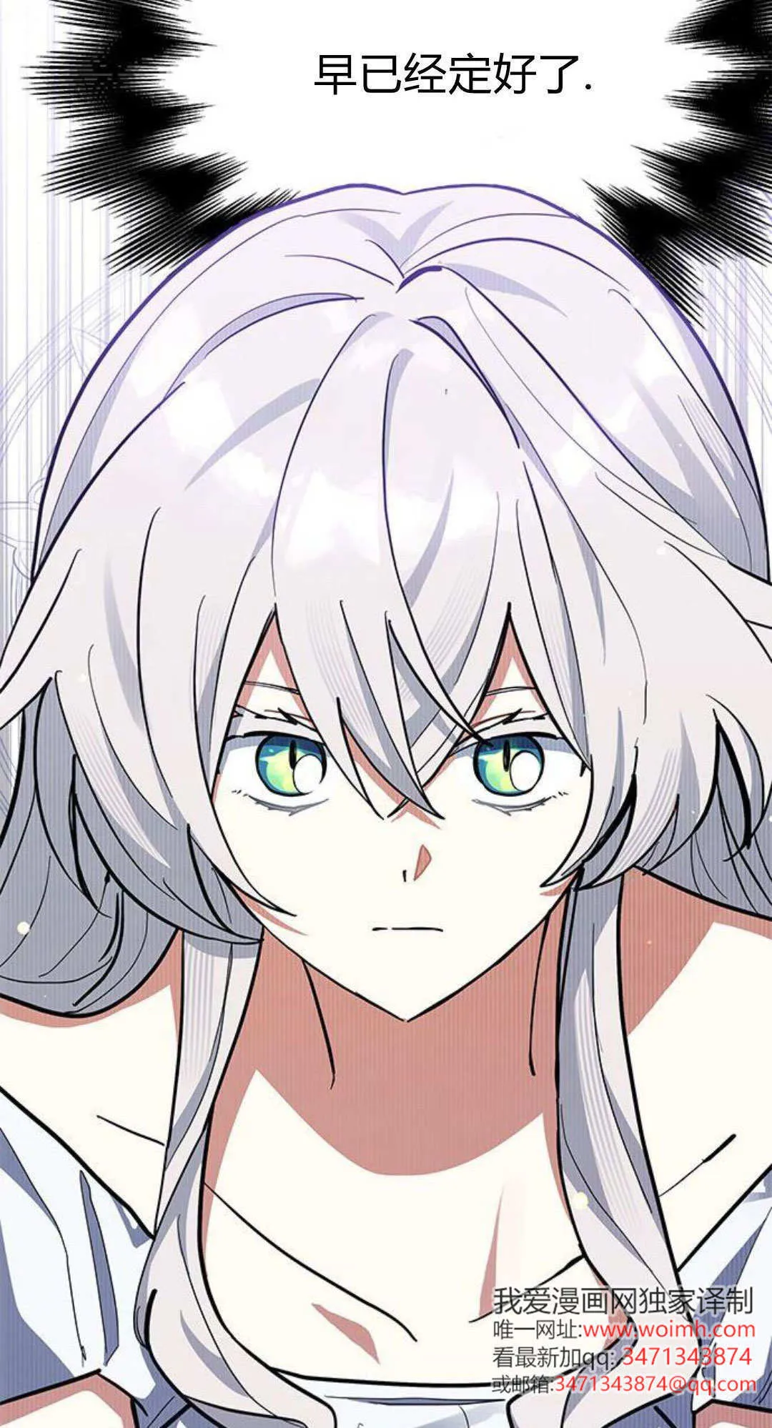 第50话75
