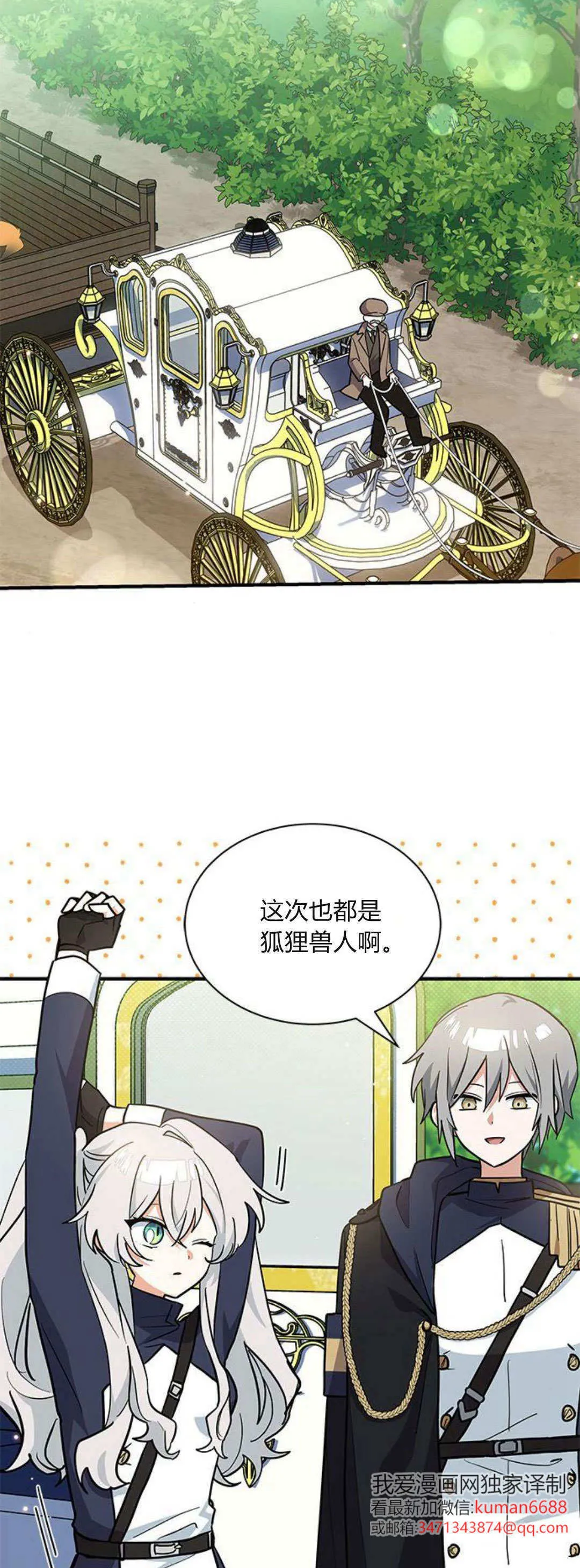 第38话1