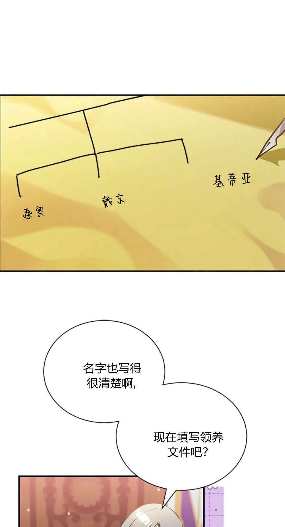 第08话20